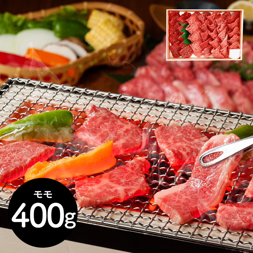 伝統の味わいと美味をあわせもち、霜降りのきめ細やかさは口の中でとろけるような味わいの米沢牛のモモ肉はやわらかく、ジューシィな味わい。