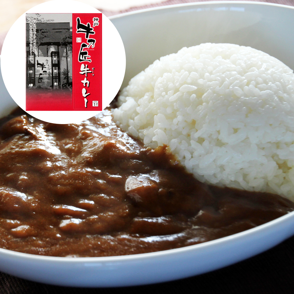 最初はマイルド、後からスパイスの辛さが広がります。独自にブレンドした十数種類のスパイスを使用したコクのあるカレーです。牛乃匠は神戸牛を堪能できる焼肉店。神戸に根を下ろし20数年。ホテルレストランへの精